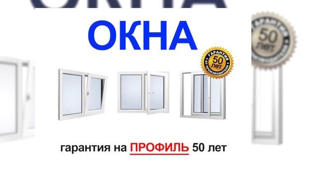 Как выбрать окна в частный дом. Чем отличаются современные окна