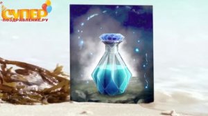 Поздравление с днем рождения юбилеем на 15 лет super-pozdravlenie.ru