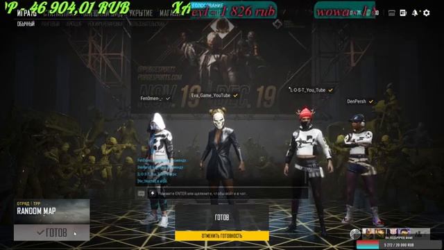 учусь стрелять в PUBG (без вебки!) смотреть онлайн