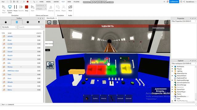 Новая Ока в Метростудии в моей игры Роблокс смотреть онлайн