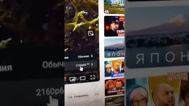 Видео 4к на видеокарте за 600руб.