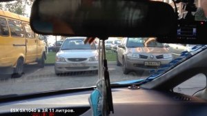 ESX SX1040 в ЗЯ 11 литров. ceed jd club