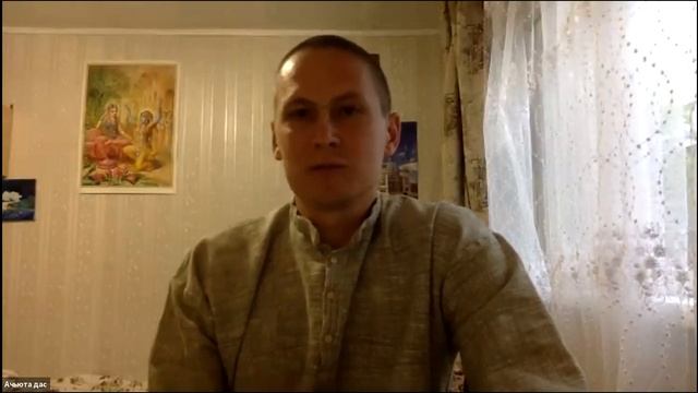 13/04/2020 Шри Ишопанишад с Ачьютой прабху - Мантра первая смотреть онлайн