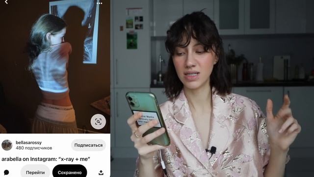 16 ИДЕЙ ДЛЯ ФОТО (дома и не только) + СЕКРЕТЫ обработки и лайфхаки для красивого профиля смотреть онлайн