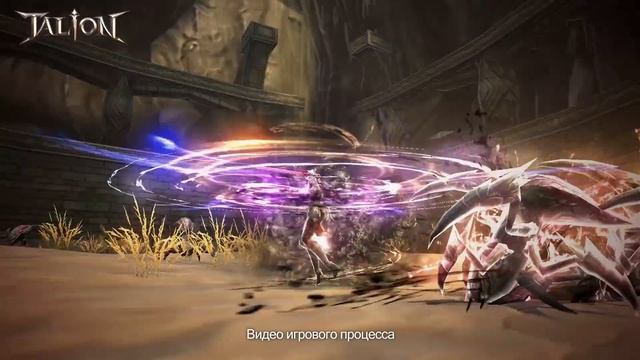 [RU] Talion: Часть 1. Игровой процесс смотреть онлайн