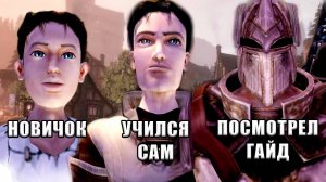 DnD всё о Воине. Советы по билдам