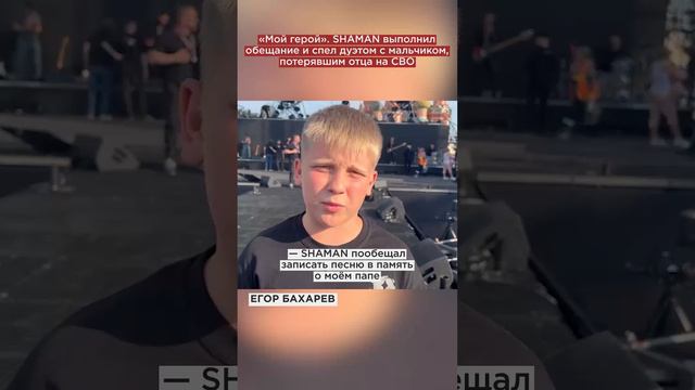 "Мой герой" 22.08.2024 год. смотреть онлайн