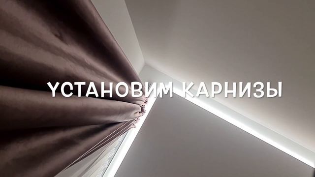 Космос потолки Питер смотреть онлайн