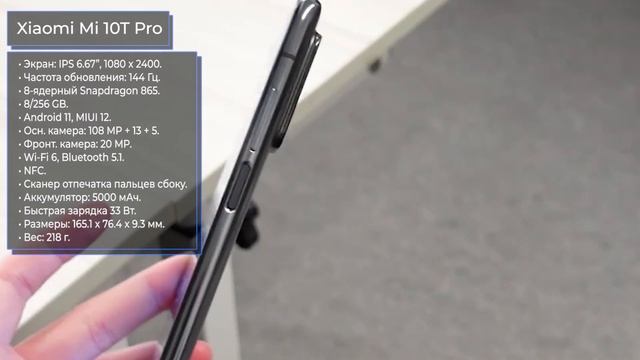 ТОП—7. Смартфоны с лучшим экраном (разная ценовая категория). Рейтинг на Декабрь 2021 года! смотреть онлайн