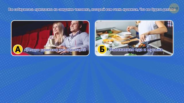 Какова ваша скрытая суперспособность? | Личностный тест