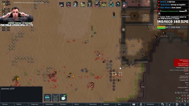 Гайд по Кошкодевочкам! Rimworld RISSEKAI | S28-Ep5