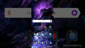 Заработок на разблокировке экрана