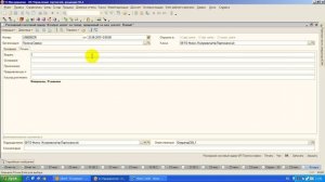 Как сделать возврат ДС за товар проданный за наличный расчет в 1С