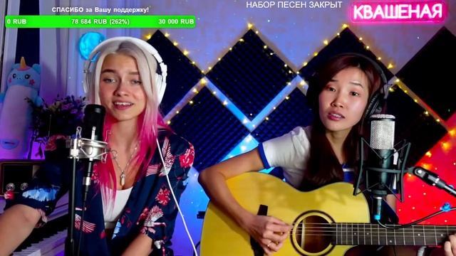 Ласковый Май - Розовый Вечер.⭐Поют Bain Ligor и Квашеная? Заходи послушать! смотреть онлайн