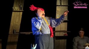 Театр «Karlsson Haus»