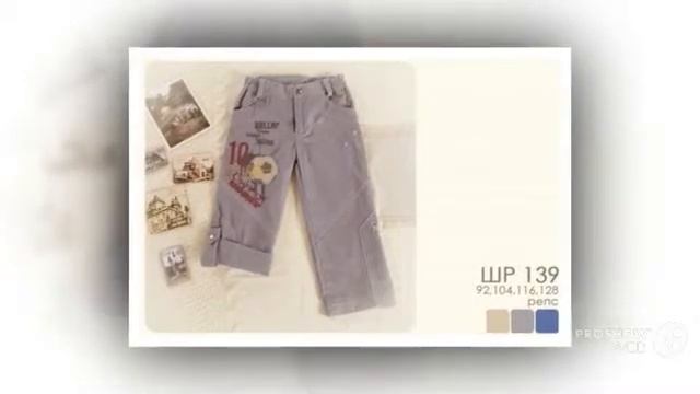 Детская одежда_ самая классная смотреть онлайн