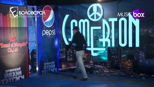 Камертон 2 - Дугаар 22 (1-р шат) смотреть онлайн