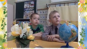 Воспитатель глазами детей