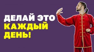 Нарушения сердечного ритма. Почему возникают и что делать? Как нормализовать давление? Цигун