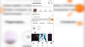 Как быстро пролистать переписку в Инстаграме? Как посмотреть первое сообщение в Instagram?