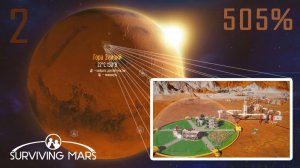 СТАРТ: ФИНАНСЫ ИЛИ НАУКА? - Surviving Mars. Сложность 505% / Эпизод 2