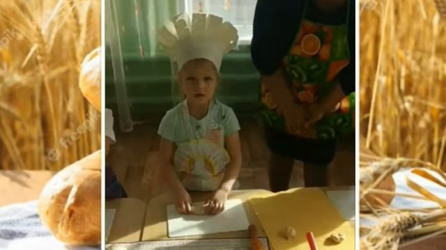 Всемирный день хлеба смотреть онлайн