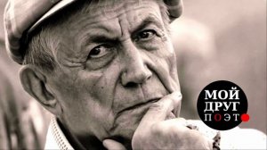 Евгений Евтушенко - Сережка ольховая  |  Е. Евтушенко стихи | Поэзия
