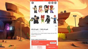 ФИГУРКИ БРАВЛ СТАРС | ИГРУШКИ БРАВЛ СТАРС | ОБЗОР ФИГУРОК БРАВЛ СТАРС