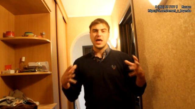 Ремонт ванной в жилой квартире (часть 1) | Ремонт квартир под ключ в Брянске смотреть онлайн