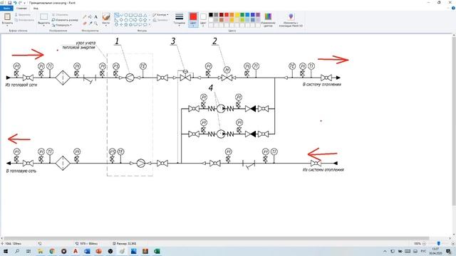 Реконструкция систем ТГВ. Реконструкция теплового пункта смотреть онлайн