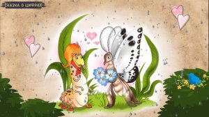 Для детей Полная история «Сказка о цифрах»