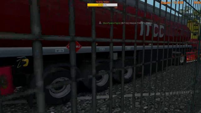 Рейс Bialystok - Budapest. Euro Truck Simulator 2 (multiplayer) - B.T.G смотреть онлайн