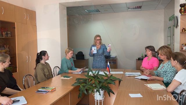 Знание – Ответственность – Здоровье