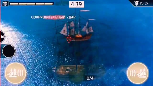 Мини обзор игры Assassin на телефон смотреть онлайн