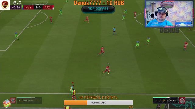 ⚽ ФИФА 20 ⚽ Опять викенд лига .⚽ ЗАХОДИ НА СТРИМ ⚽ смотреть онлайн