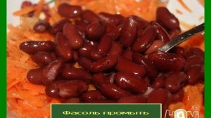 Салат с курицей и фасолью  Рецепт салата