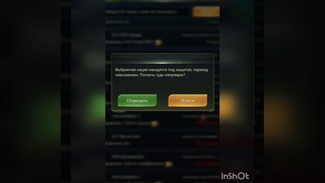 Ant Legion глобальный переезд