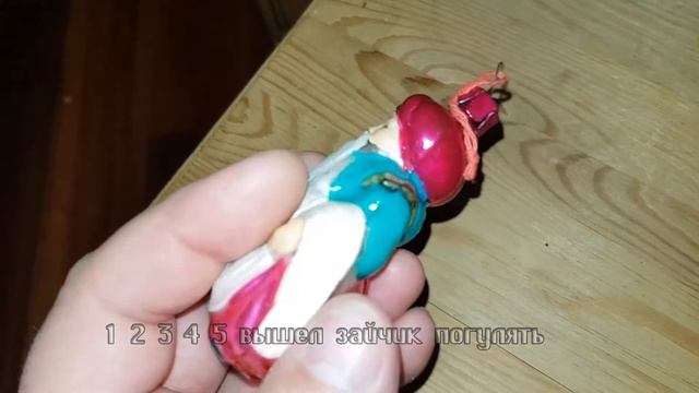 Елочная игрушка стеклянная СССР Черномор на подвесе