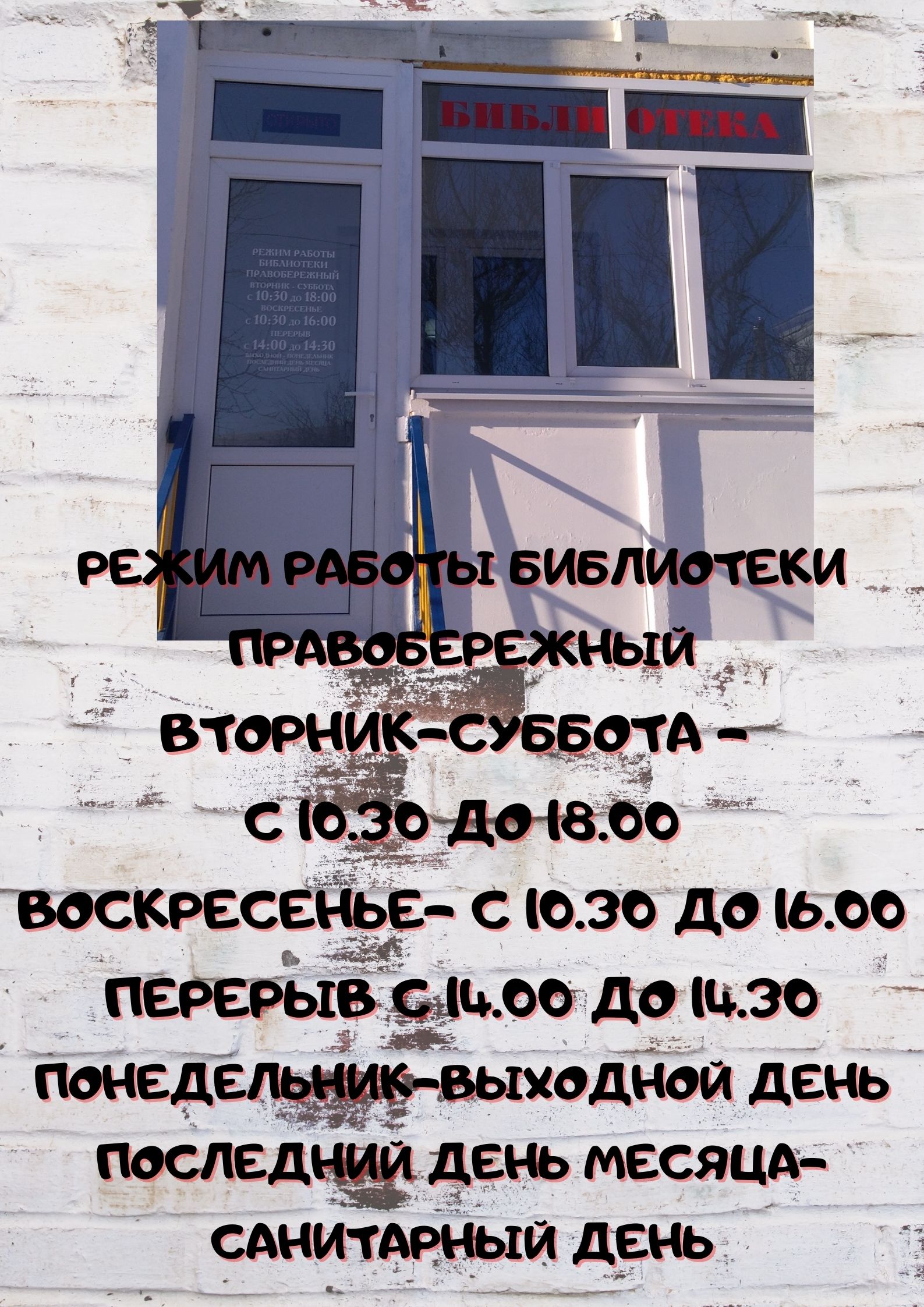 ПАПЫ ВСЯКИЕ НУЖНЫ, ПАПЫ ВСЯКИЕ ВАЖНЫ