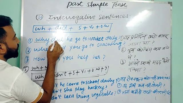 Past simple tense ,for class 10 th and 12 th , English world  & spoken , english grammar past tense