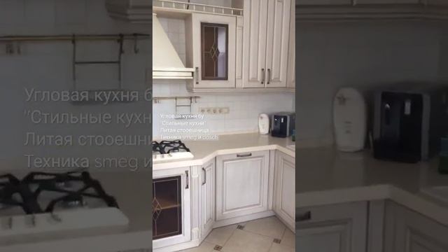 угловая кухня бу