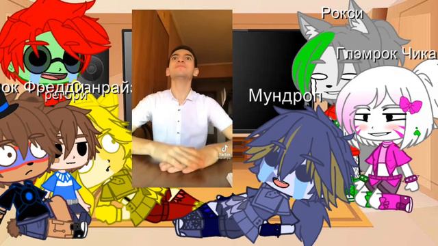 Реакция фнаф 9 на Т/и(вторая часть) смотреть онлайн