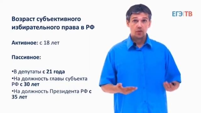 ПОЛИТИЧЕСКИЕ ПАРТИИ И ДВИЖЕНИЯ