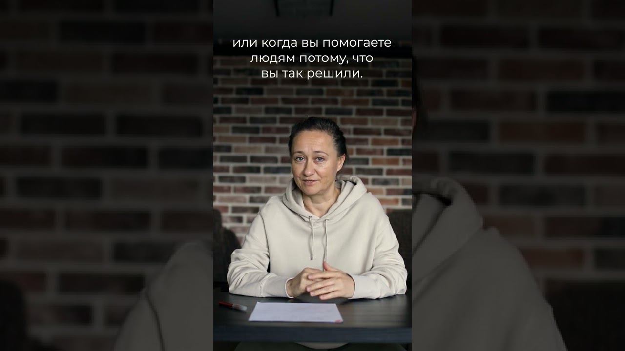 причинение добра