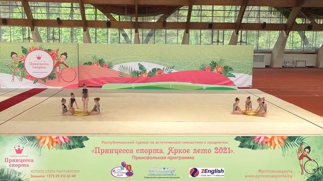 Принцесса спорта. Яркое лето 2021 - Команда Созвездие - Тренер Чернобрисова Кристина Евгеньевна смотреть онлайн