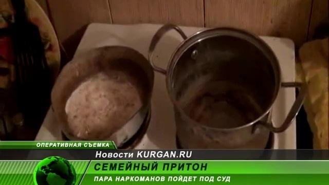 Семейный притон