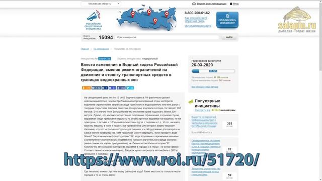 Водоохранная зона, водный кодекс, запрет подъезда к воде [salapinru] смотреть онлайн