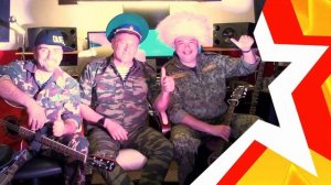 ПОГРАНИЧНЫЕ ЧАСТУШКИ