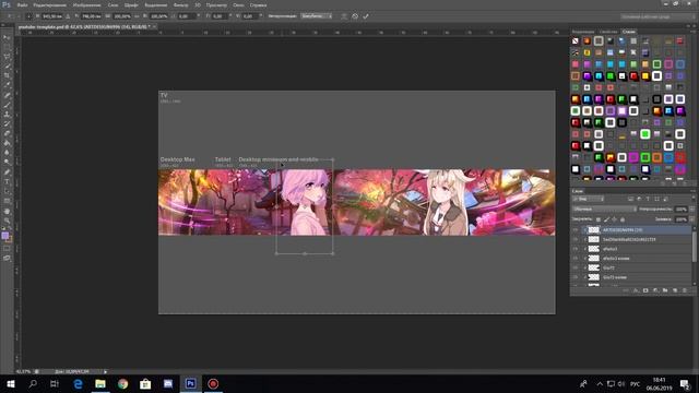 КАК СДЕЛАТЬ КРУТУЮ ШАПКУ ДЛЯ КАНАЛА В PHOTOSHOP ЗА 12 МИНУТ?! Туториал по шапке