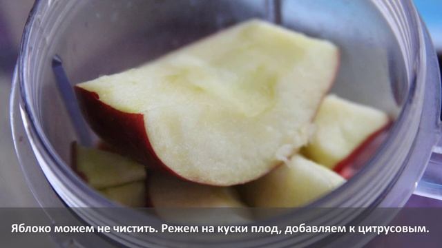 Смузи с грейпфрутом и бананом - залог того, что не захочется съесть больше! смотреть онлайн